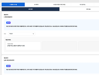 학생들의 현황보기 및 평가하기 리스트에 대한 이미지
