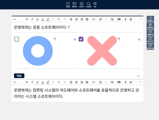 AI Role-Play 를 활용하여 역할을 선택하여 연습하는 학습에 대한 이미지