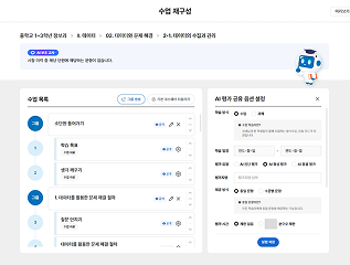 AI Sounds 억양을 듣고 연습하는 학습에 대한 이미지