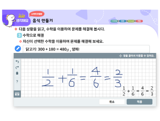 AI Speaking 말하기 학습에 대한 이미지